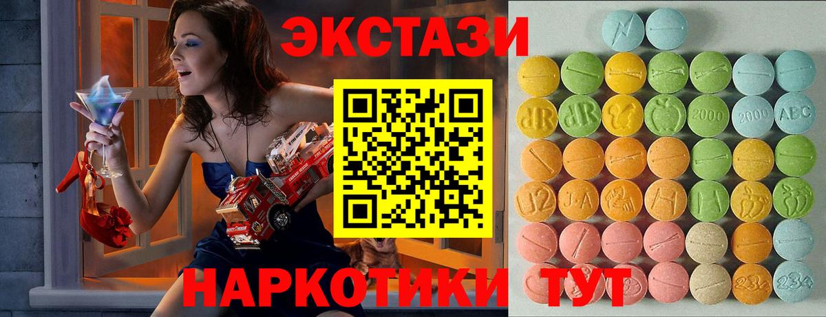ЭКСТАЗИ Дубай  Экстази бентли  Лениногорск  Экстази  Вход с VPN 