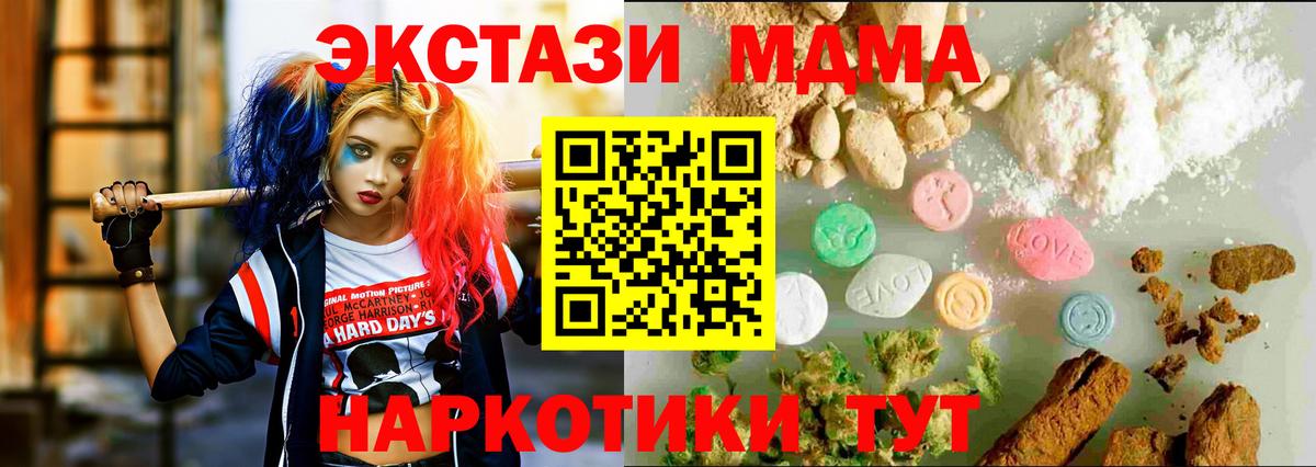 Экстази ешки Лениногорск