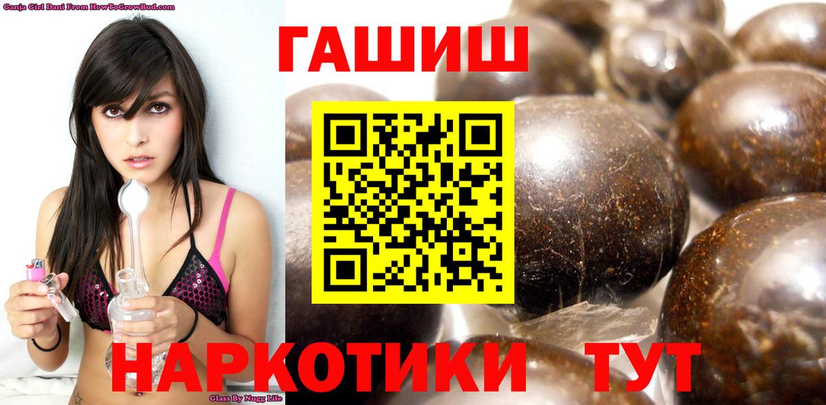 ГАШ  ГАШ ice o lator  ГАШИШ Изолятор  Вход с VPN  Лениногорск 