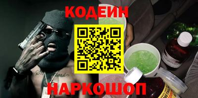 трава Ярцево