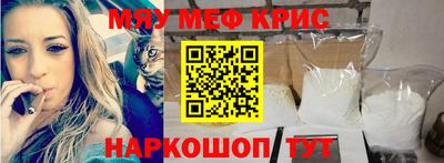 Альфа ПВП Анжеро-Судженск