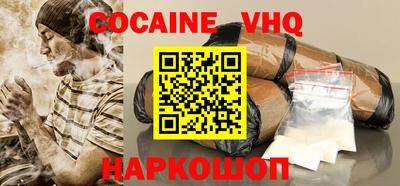 Альфа ПВП Анжеро-Судженск