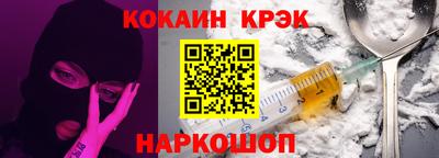 трава Ангарск