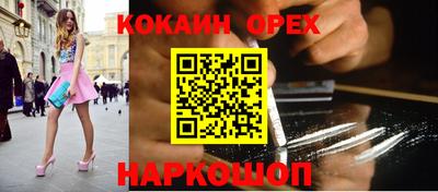 тгк Янаул