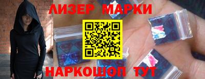 трава Ангарск