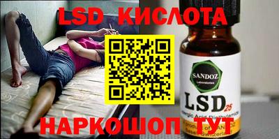 трава Ярцево