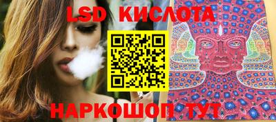гашиш Анапа