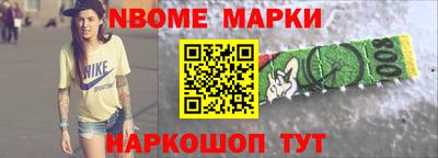 трава Ярцево