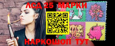 трава Ангарск
