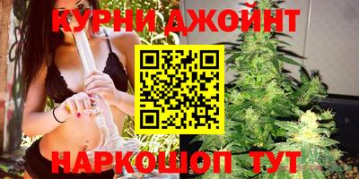 гашиш Анапа