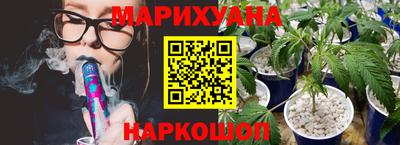 трава Ангарск