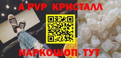 тгк Янаул