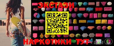 тгк Янаул