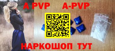 трава Ангарск