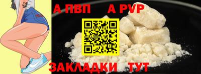 трава Ярцево