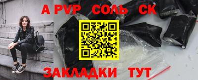 кокаин VHQ Ярославль