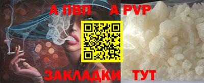 гашиш Анапа