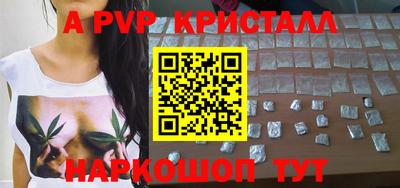трава Ангарск