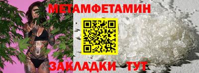 трава Ангарск