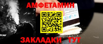 Альфа ПВП Анжеро-Судженск