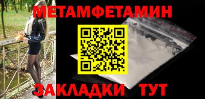 гашиш Анапа