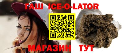 гашиш Анапа