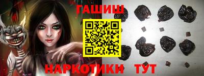 Альфа ПВП Анжеро-Судженск