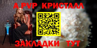 гашиш Анапа