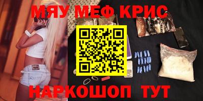 трава Ангарск