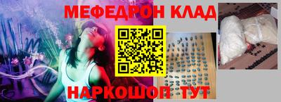 тгк Янаул