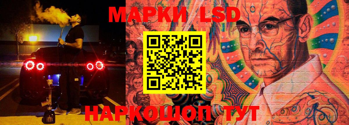 LSD-25 экстази ecstasy Лениногорск