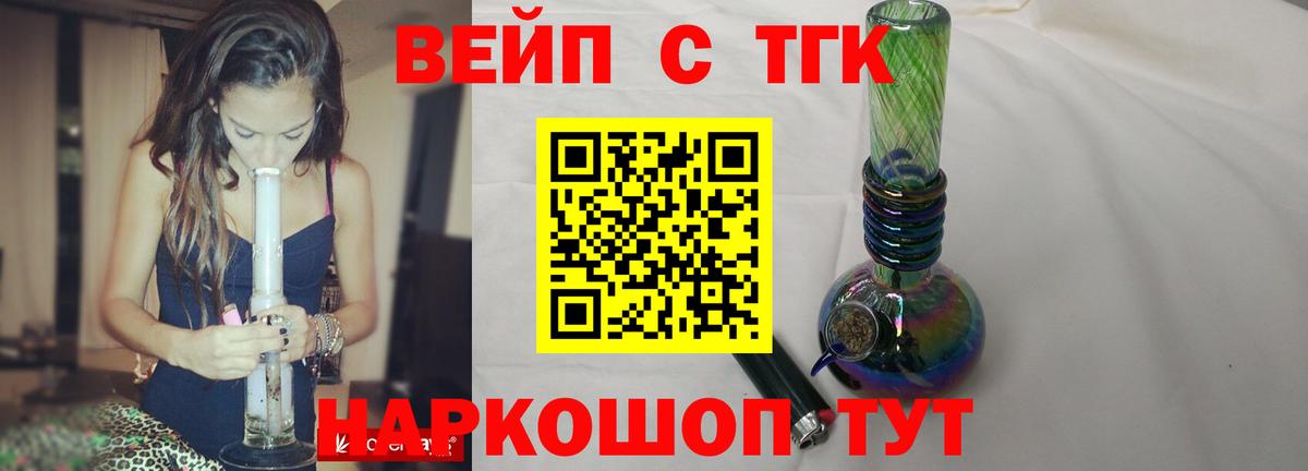 Дистиллят ТГК Wax Лениногорск