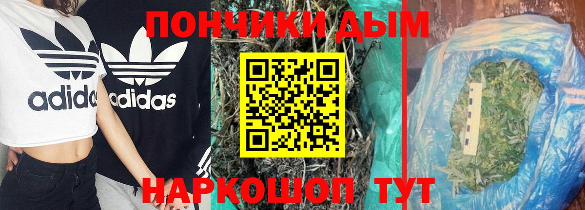 Лениногорск  Конопля индика  Шишки марихуана AK-47  Вход с VPN  Каннабис Amnesia 